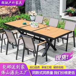 Outdoor tables and chairs, courtyard villa, open-air hotel, commercial table, leisure outdoor table, restaurant outdoor table and chair combination