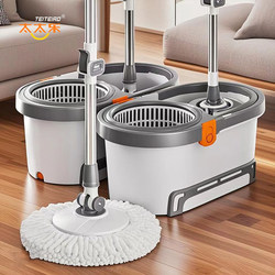 Taitai Le Spin Mop 2025 New Model Household Hands-Free Mop Automatic Spin-Dry Floor Mop One-Sweep Clean Mop