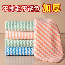 Kitchen Rag, Dishwashing Cloth, Table Wiping Cloth, Non-Greasy Dishwashing Magic Cloth, Non-Shedding, Absorbent, Thickened Kitchen Cleaning Cloth