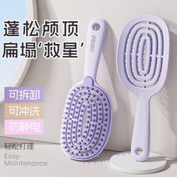 Women's Home-Use Comb, Anti-Static, Volumizing, Scalp Cleaning, Curling Styling, Air Cushion Massage Comb