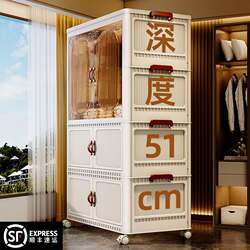 Installation-Free Baby Wardrobe, Children's Simple Clothes Storage Cabinet, Baby Small Wardrobe, Plastic Household Bedroom Storage Cabinet