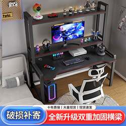Computer Desk, Desktop Home Gaming Desk, Simple Desk, Small Apartment Student Writing Desk, Study Desk, Office Desk