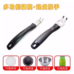 Commercial Barbecue Restaurant Charcoal Pry Bar, Stainless Steel Charcoal Tray Lifter, Charcoal Grill Net, Grill Pan Tool, Charcoal Replacement Tool