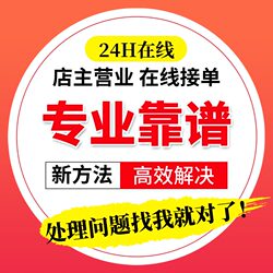 Micro B Abnormalities W Bo Consulting Login Professional Online/Achieve Activation for In-Store Consultation