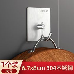 Kitchen chopping board hook without punching strong load-bearing bathroom kitchen stainless steel sticky hook heavy object hook strong adhesive