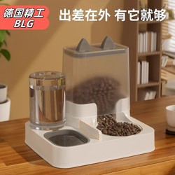 German Blg Household Stainless Steel Cat Food Bowl, Automatic Cat Feeder, Integrated Water and Food Bowl, Pet Double Bowl