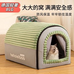 German Blg Cat House Is a Warm, Enclosed Cat House for Winter, Providing a Sense of Security and Suitable for All Seasons, with a Removable and Washable Dog House for Winter Use