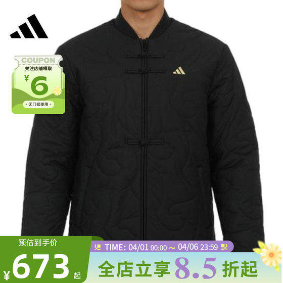 
adidas Adidas men's sports casual cotton jacket KS0408