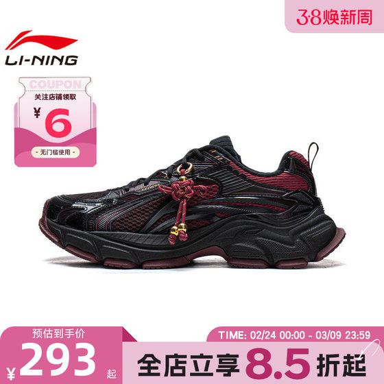 
LINING Li Ning spring men's and women's shoes Yi Xing sports shoes casual shoes AGLW005-4