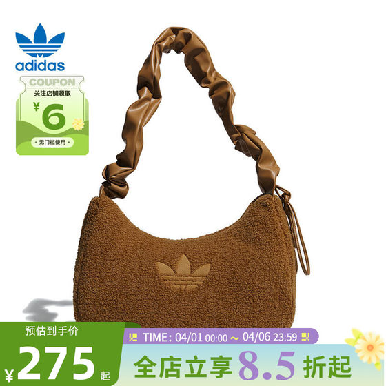 
adidas Adidas clover women's sports and leisure shoulder bag KT0858