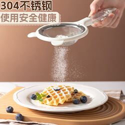 Soy milk filter fine mesh sieve baby food colander household kitchen oil residue egg tart baking tools flour sieve