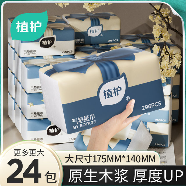 Large pack of paper for household affordable tissues for toilet paper for toilet paper for toilet paper for whole boxes for baby wipes.