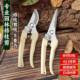 Branch cutting scissors, special flower scissors, gardening garden pruning, gardener's scissors, grafting, powerful picking, labor-saving pruning of fruit trees