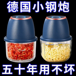 Electric Garlic Grinder, Garlic Masher, Garlic Mincer, Household Automatic Meat Grinder, Chili Garlic Grinder, Garlic Crusher, Garlic Paste Maker