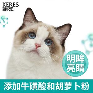 Kairuisi Rudou full price special cat food kitten full price adult cat staple food fattening and nutritious fish meat