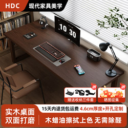 Large Solid Wood Desk Computer Desk Desktop Gaming Double Long Table Office Desk Home Study Table Workbench