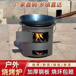 New-Style Outdoor Portable Thickened Dual-Use Energy-Saving Smokeless Coal Stove for Firewood and Tea Brewing, Suitable for Winter