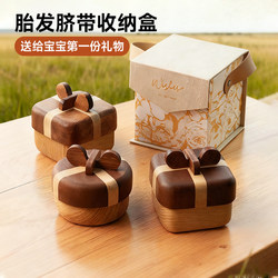 Baby Umbilical Cord and Fetal Hair Collection Box, Newborn Fetal Hair and Deciduous Teeth Preservation Bottle, Year of the Snake Souvenir, 100-Day Full Moon Gift