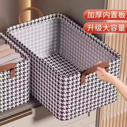 Clothing Storage Box Houndstooth Pattern Home Wardrobe Layered Organizing Storage Magic Tool for Storing Clothes Fabric Folding Storage Basket