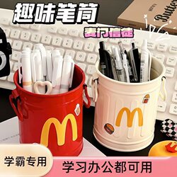 Creative Mcdonald's Cute Pen Holder, Retro High-Value Stylish Decoration, Student Desktop Office Stationery Storage Box