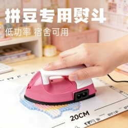 Special Iron for Bead Crafts, Mini Ironing Machine, Complete DIY Tool Kit for Handmade Bead Toys