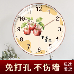 Clocks, Wall Clocks, Living Room Peace and Joy Clocks, Wall Watches, 2025 New Model, Simple Modern Silent Quartz Clock, No Drilling Required