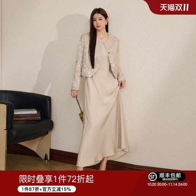 Spot Blue Language Large Size Women's Wear Elegant Jacquard Small Flavor Short Jacket Sling Dress Set