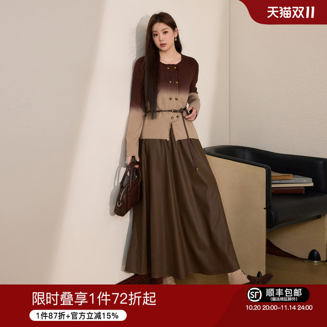 Blue Language Large Size Women's French Gradient Knitted Sweater Brown A-Line Skirt Leather Skirt 2025 Autumn Two-piece Set