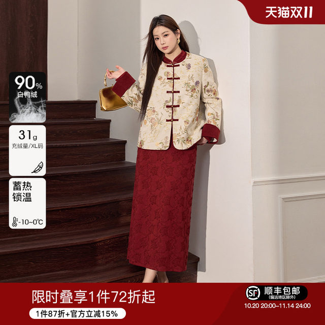 Blue language large size women's clothing new Chinese style red suit warm down jacket New Year engagement cheongsam dress