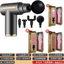 New fascia gun for women massage gun silicone massage stick massage head fitness equipment muscle relaxation massager
