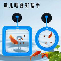 Fish Tank Feeder Aquarium Fish Food Feeder Feeding Ring Small Fish Tropical Fish Feed Buoyancy Feeder