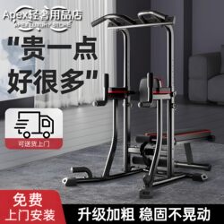 German Pull-Up Bar for Home Use, Indoor Pull-Up Device for Children, No-Drill Door-Mounted Single Bar Stretching Fitness Equipment