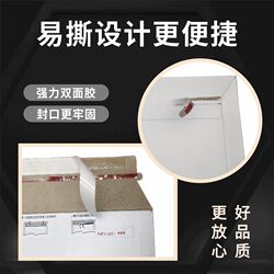 Ronghui Logistics Reply Invoice Envelope Document Express Envelope Bag Reply Invoice Document Bag Outlet Express