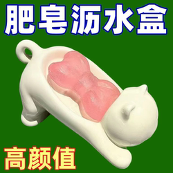 Cartoon cat plastic soap box creative cute bathroom soap box shelf wash basin bathroom drain