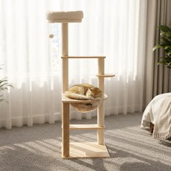 Solid Wood Cat Climbing Frame Saves Space, Home-Use Tree Nest Integrated Cat Viewing Tower, Space Capsule Jumping Platform Cat Nest
