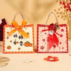 Everything Goes Well Festival Tote Bag 38 Paper Box Gift Bag Wedding Candy Box Candy Packaging Bag Wedding Favor Bag