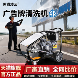 Billboard Cleaning Industrial-Grade High-Pressure Car Washing Machine 800kg High-Pressure Cleaning Machine Commercial Super-Powerful Floor Cleaning Machine