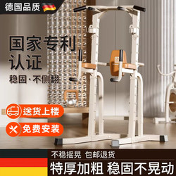 Single Bar and Double Bar Indoor Pull-Up Device for Home Use, Home Fitness Equipment, Single Bar and Double Bar Stand, Single Bar Floor-Mounted Hanging Bar