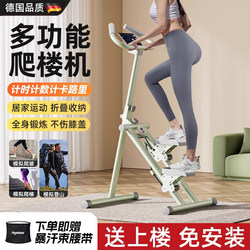 Stair Climbing Machine, Home Indoor Stepper, Small Stair Machine, Silent Climbing Machine, Slimming Belly Fitness Equipment