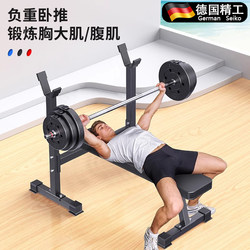 Squat Rack, Home Fitness Equipment, Men's Weightlifting Rack, Dumbbell Bench, Adjustable Barbell Rack, Weightlifting Bed, Bench Press Rack