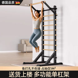 Indoor Ribbed Wooden Pull-Up Bar, German-Style Home-Use Horizontal Bar, No-Drill Floor-Mounted Hanging Bar, Family Parallel Bar Trainer