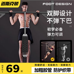 Maxton Pull-Up Assist Belt Home Pull-Up Bar Auxiliary Resistance Trainer for Middle School Students Latex Pull Rope