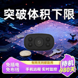 [High-Definition Camera] Wireless Home Camera with Remote Monitoring Via Mobile Phone Without Internet, High-Definition Recording