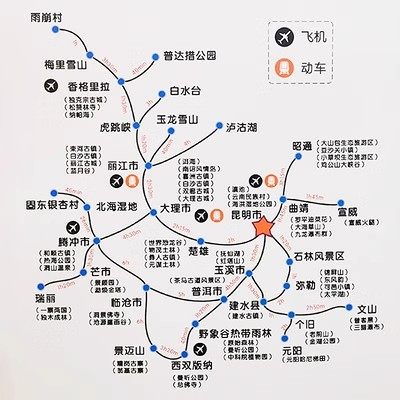【纯玩小团2-15人】云南旅游大理丽江香格里拉泸沽湖7天6晚跟团游