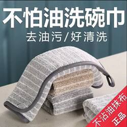 Bamboo Charcoal Fiber Kitchen Cloth, Non-Stick Oil Dishwashing Towel, Thickened, Absorbent, Lint-Free, Oil-Removing, Clean and Traceless