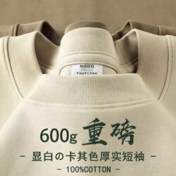 Xinjiang Cotton 600g Heavyweight American-Style Pure Cotton Short-Sleeve T-Shirt for Men and Women, Couple Wear, Summer Loose-Fitting Undershirt ins