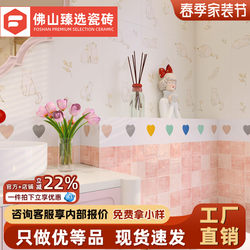Pink Dopamine Cat Plaid Tile Popping Candy Heart Tile 300X600 Bathroom Tile Wall Tile Floor Tile
