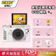 Snoopy ccd digital camera high-definition shooting micro camera student party entry-level portable camera travel gift