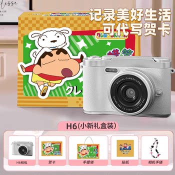 
Student model HD 5000w pixel selfie camera
