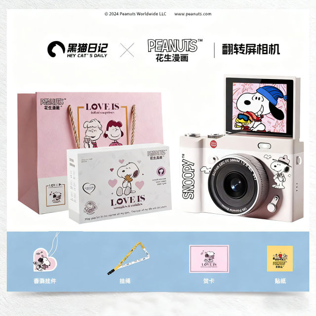 Snoopy ccd camera student party retro campus girl travel photo with small birthday gift